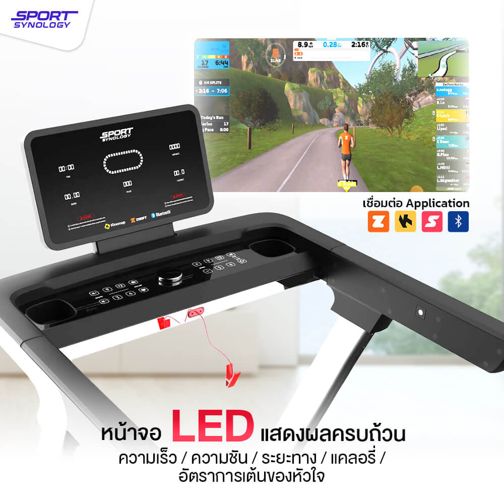 ลู่วิ่งไฟฟ้า SPORTSYNOLOGY รุ่น Z7 มอเตอร์ BRUSHLESS DC 5 แรงม้า เชื่อมต่อแอพ ZWIFT / KINOMAP / SPAX_2